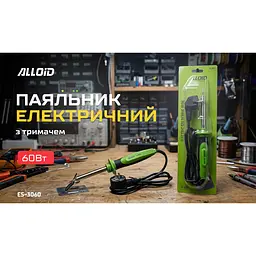 Паяльник електричний Alloid Building Tools з тримачем 60 Вт (ES-3060) - мініатюра 4