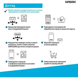 Термокухоль Kambukka Olympus 300 мл чорний (11-02010) - мініатюра 5