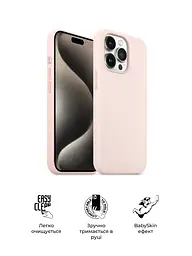 Панель ArmorStandart ICON2 MagSafe для Apple iPhone 15 Pro Light Pink (ARM72747) - мініатюра 3