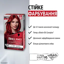 Фарба для волосся Brillance 842 куба спекотна ніч 143.7 мл (2025008) - мініатюра 4