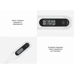 Електронний градусник для тіла Yao Medical термометр Electric Indicate - мініатюра 4