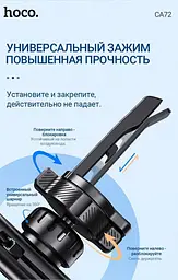 Автотримач для телефону HOCO CA72 на повітропровід,захоплення під вагою Black - мініатюра 3