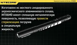 Медичний діагностичний міні ліхтарик Nitecore MT06MD 2хААА (Чорний) - мініатюра 5