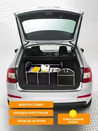 Сумка-органайзер у багажник автомобіля Car Boot Organizer - мініатюра 3