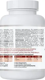 Кальцимакс 90 капсул A-line