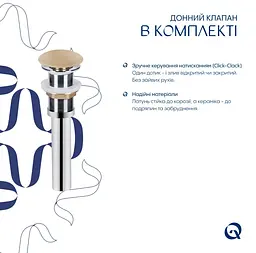 Раковина накладна Qtap Tern Beige, прямокутна, з донним клапаном QT17116069SB - мініатюра 6