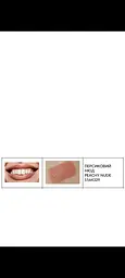 Зволожуюча кремова помада губна Avon Ультра 44 Персиковий нюд/Peachy Nude 3.6 г - мініатюра 2