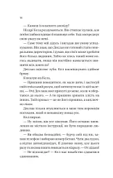Умови контракту - мініатюра 10