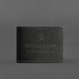 Шкіряна обкладинка для посвідчення учасника бойових дій (УБД) Чорна - мініатюра 6