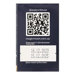 Чай чорний Magic Moon Earl Grey 45 г (25 шт. х 1.8 г) - мініатюра 5