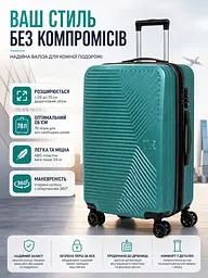 Валіза середня Fashion з розширенням M 78 л 42x60x28 см ABS-пластик Смарагдовий - мініатюра 3