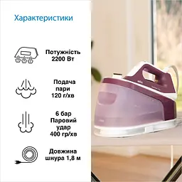 Прасувальна система Braun CareStyle 1 Pro IS 1514 VI SS фіолетова - мініатюра 2