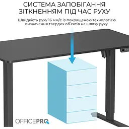 Стіл Officepro з електрорегулюванням висоти (ODE1470B) - мініатюра 8