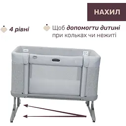 Дитяче ліжечко Chicco Next2Me Forever 3 в 1 сіре (79650.61) - мініатюра 9