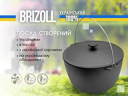 Казан чавунний туристичний 10 л з кришкою та чохлом - мініатюра 2