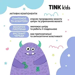 Дитячий засіб для купання 3 в 1 Tink kids Gummy Bears 500 мл (289695) - мініатюра 3