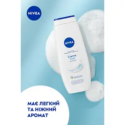 Гель-догляд для душу NIVEA Крем Софт і мигдалева олія 500 мл - мініатюра 3