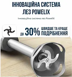 Занурювальний блендер Tefal HB673B30 (6998312) - мініатюра 5