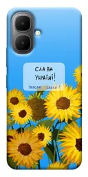 Чохол Demsky Слава Україні для Infinix Smart 10
