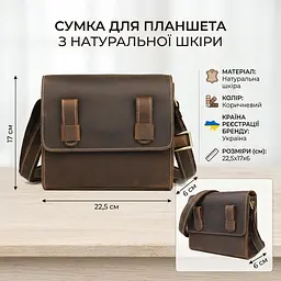 Сумка чоловіча-листоноша у вінтажній шкірі 14980 Vintage коричнева - мініатюра 3