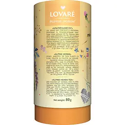 Суміш трав'яного чаю Lovare Alpine Herbs 80 г - мініатюра 2