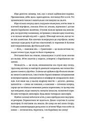 Ключові клапани - мініатюра 4