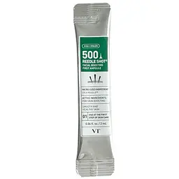 Інтенсивна бустерна сироватка 500 зі спікулами VT Cosmetics Reedle Shot 500 Facial Boosting First Ampoule 2 мл (VTC098)