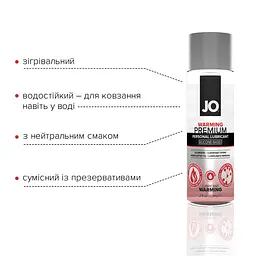 Лубрикант на силіконовій основі JO PREMIUM — WARMING (60 мл) - мініатюра 3