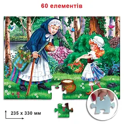 Пазл "Брати Грімм Горщик каші" 83897 60 елементів - мініатюра 2