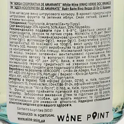 Вино Amarante Vinho Verde Doc Branco, біле, напівсухе, 11%, 0,75 л - мініатюра 3