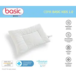 Подушка дитяча Sonex Basic Kids 1.0 - 40 x 55 см (SO102389) - мініатюра 4
