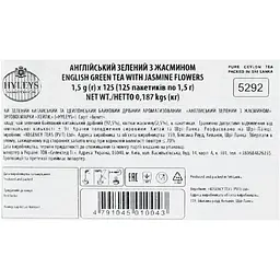 Чай Hyleys зелений з жасміном 300 г (125 шт. x 2 г) - мініатюра 5