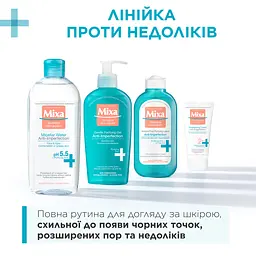 Міцелярна вода Mixa Anti-Imperfection 400 мл (D3326603) - мініатюра 2