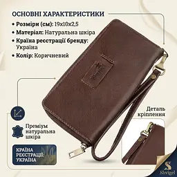 Чоловічий шкіряний клатч SHVIGEL 19124 коричневий - мініатюра 3