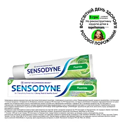 Зубна паста Sensodyne Фтор 75 мл - мініатюра 2