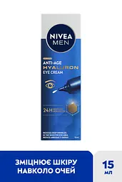 Антивіковий крем для шкіри навколо очей NIVEA MEN Hyaluron 15 мл (83998) - мініатюра 2