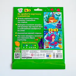 Стікерна мозаїка Ranok Creative Сюрприз Русалки (10100675У) - мініатюра 8