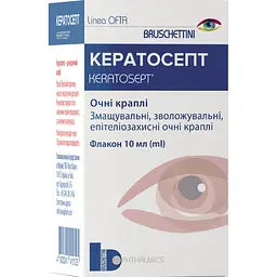 Капли для глаз Кератосепт Bruschettini 10 мл