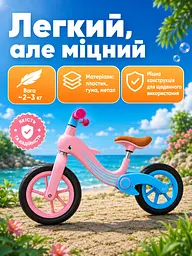 Дитячий біговел-балансир Дельфін складаний від 2-5 років, рожевий з блакитним (26276274) - мініатюра 3