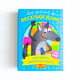 Настільна гра Ranok Creative Веселий вовк, який любить змінювати кольори (10120211У) - мініатюра 2