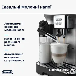 Кавомашина DeLonghi Magnifica Evo Next ECAM 310.80 SB (132250041) - мініатюра 3