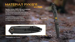 Ніж складаний туристичний Ruike P831S-SB, (8.5 см) 14C28N / 3cr14n чорний - мініатюра 13
