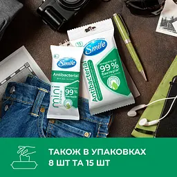 Вологі серветки Smile Antibacterial, з подорожником, 100 шт. - мініатюра 6