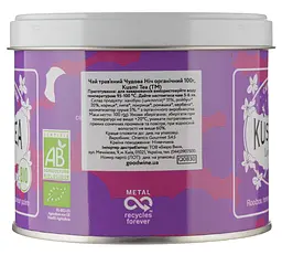 Чай трав'яний Kusmi Tea Lovely Night органічний 100 г - мініатюра 2