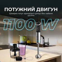 Блендер CECOTEC Power Neutron 1100MAX Cream&Crush - мініатюра 2