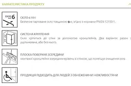 Душова перегородка Radaway Essenza Pro Gold 65 см 10103065-09-01 - мініатюра 2