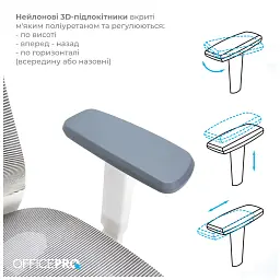 Офісне крісло OfficePro Balance OC620-W-LG-LG (OC620-W-LG-LG) - миниатюра 6