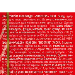Цукерки Roshen Shooters Whiskey шоколадні, 150 г (876115) - мініатюра 3