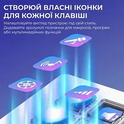 Контролер Ajazz AKP153E White (AKP153E-W) - мініатюра 11