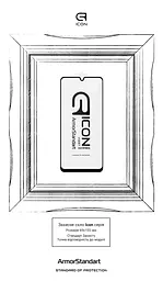 Захисне скло для Samsung Galaxy M22, Icon, 2.5D загартоване скло, повне проклеювання, глянсове, удароміцне, з олеофобним покриттям, сумісне з чохлами, міцність 9H, проста установка, ArmorStandart (ARM60029) - мініатюра 3